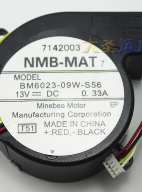 爱普生EB-C2020XN/2040XN/2060 BM6023-09W-S46/S56投影机风扇