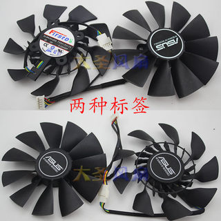 原装华硕GTX980/970/780Ti R9 280X/290X/390X显卡风扇FD9015U12S