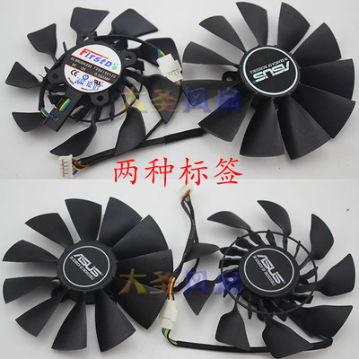 华硕GTX980/780TiR9280X风扇