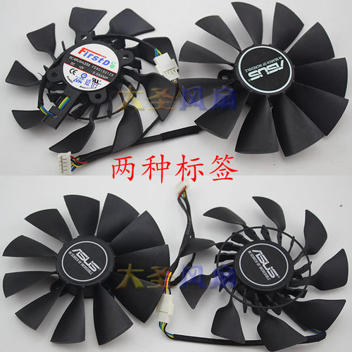 华硕GTX980/780TiR9280X风扇