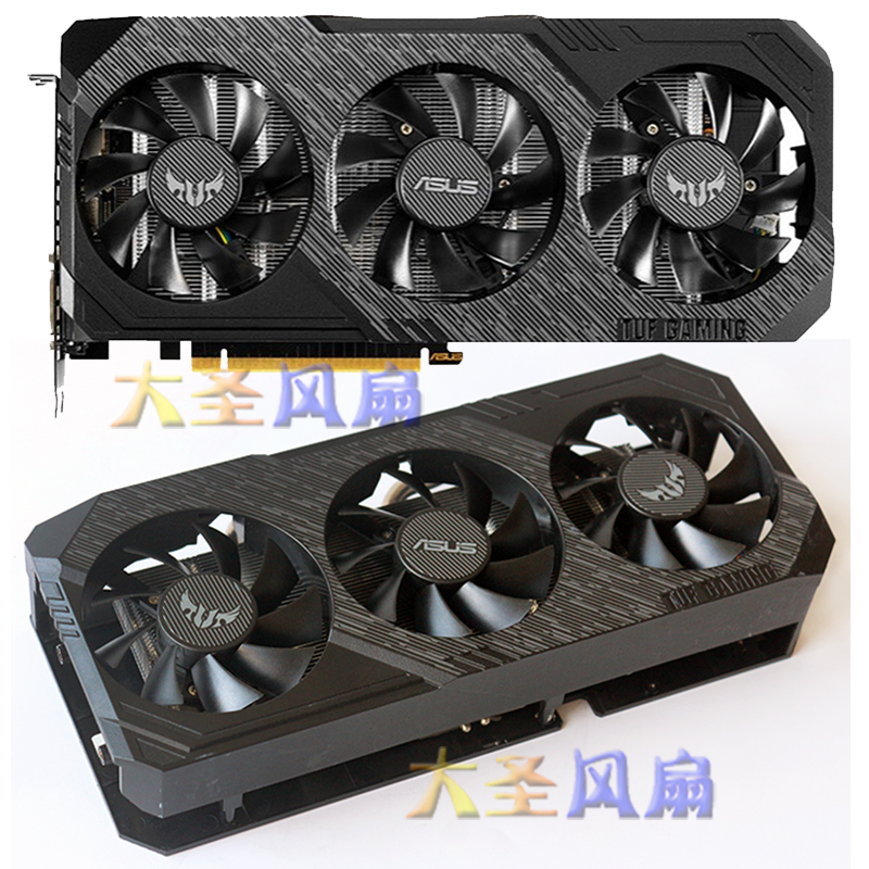 华硕TUF3-GTX 1660/1660S-6G-GAMING显卡散热器