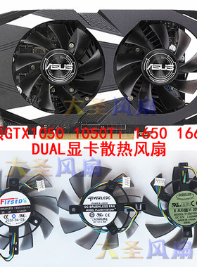 华硕风扇FD8015U12ST128015SU