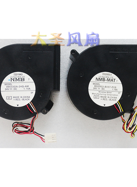 BG0903-B057-P00/BG0903-B057-P0S  09533GA-24Q-AM 24V涡轮风扇