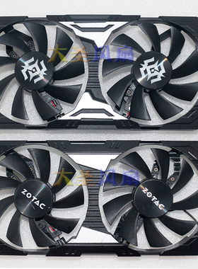 索泰GeForce GTX 1650 SUPER 毁灭者 PA/X GAMING OC PRO显卡风扇