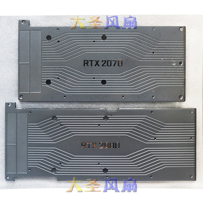 煤气灶铝合金背板RTX20702080S