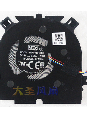 联想Ideapad Yoga C940-14iil ND55C57 BAPB0604R5HY001 散热风扇