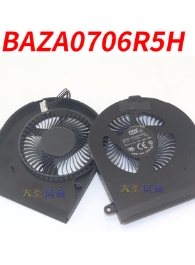 原装 AVC BAZA0706R5H Y001/Y003 DC5V 0.50A 笔记本超薄散热风扇