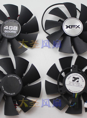 XFX讯景R7 250 FS1290-A1142C/S2242C/A2242C/AP084C显卡散热风扇