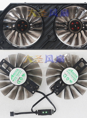 铭瑄GTX960 970 980 980ti 1060风系列 直径94mm显卡风扇GAA8S2H