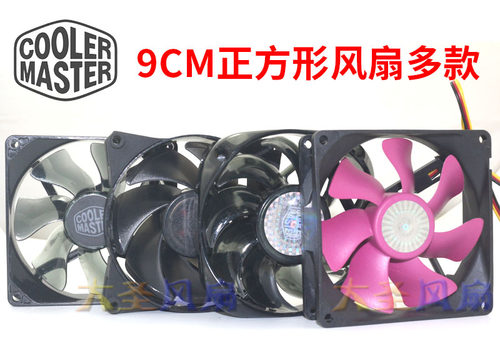 酷冷至尊9CM散热风扇A9225-20RB