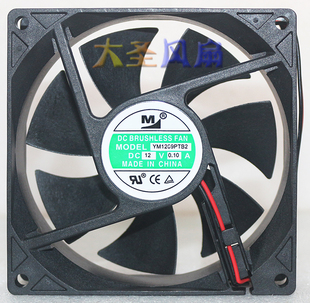 2500转 2线无插头 9025滚珠散热风扇 12V YM12C9PTB2