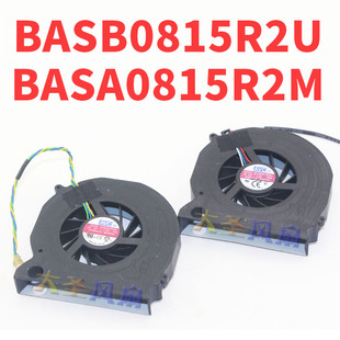 启天A3000 BASA0815R2M A3100 A700E风扇 BASB0815R2U S7000 联想