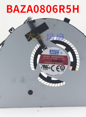 原装AVC BAZA0806R5H Y001 DC5V 0.50A一体机涡轮散热风扇