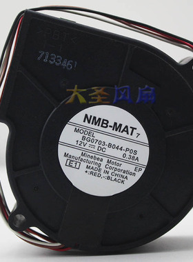 原装NMB XJ-H1650/H1750/ST155/UT255投影仪风扇BG0703-B044-P0S