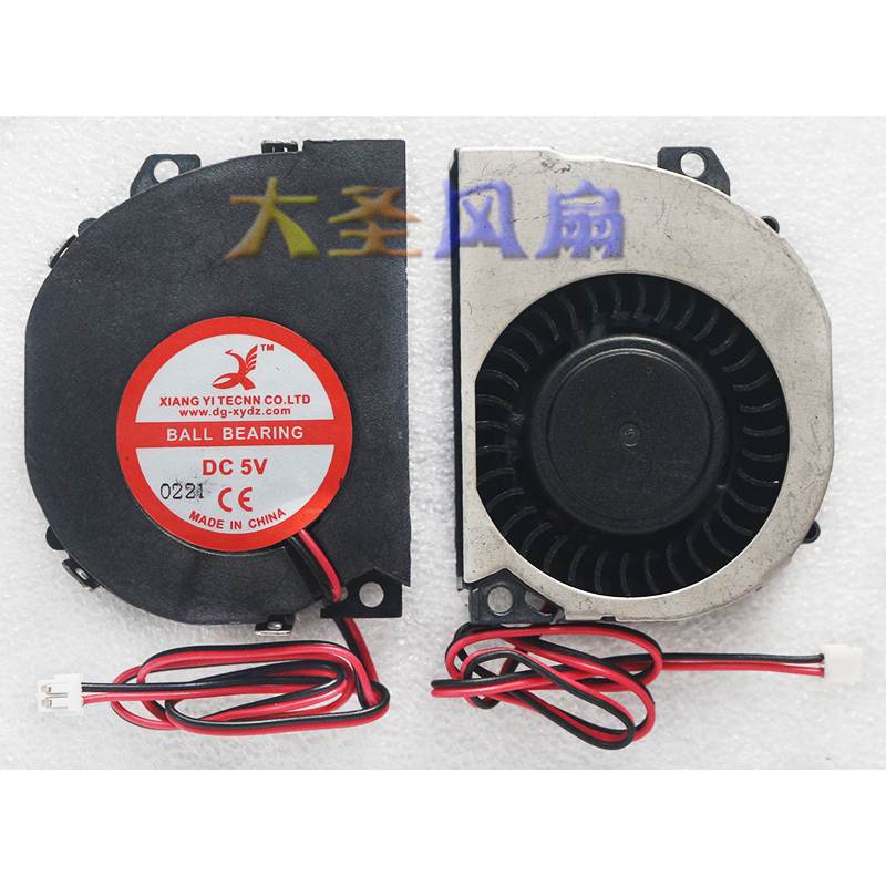 XIANG YI 半月造形  对角孔距52mm 5V 2线 双滚珠涡轮散热风扇 电脑硬件/显示器/电脑周边 散热器/风扇 原图主图