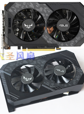 华硕 TUF-GTX1650/1650S/1660/1660S-O4GD6-P-GAMING 显卡散热器
