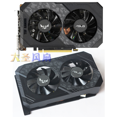 华硕GTX1650/1660/1660S散热器