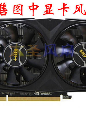 翔升GTX960天网ND-8015M12B风扇
