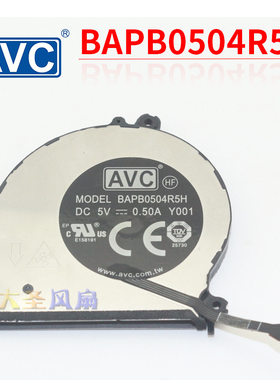 华为MateBook X Pro MACH-W19 W29 WX9 BAPB0504R5H 笔记本风扇