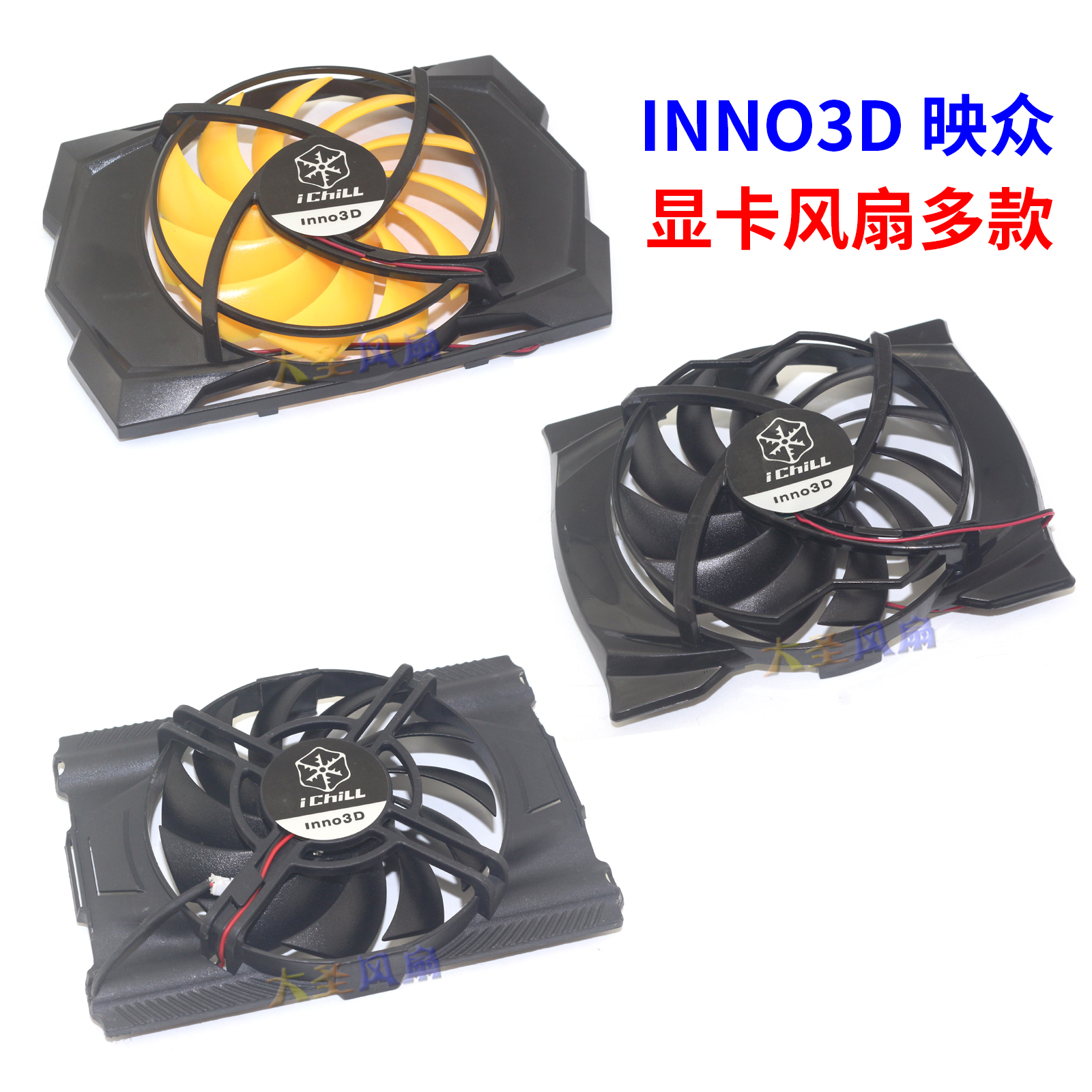 Inno3D映众显卡风扇HA9515L12C-Z