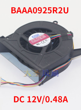 原装AVC BAAA0925R2U P001 DC12V 0.48A 一体机散热风扇