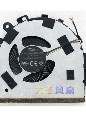 AVC BAPD0906R5HY002 4线 5V 0.50A 涡轮散热风扇