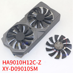VN740 5T3G1 D09010SM显卡风扇8.6CM HA9010H12C 映泰VN650