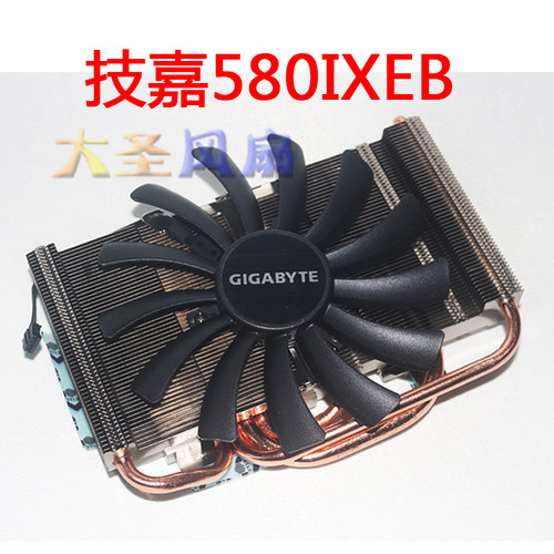 技嘉580IXEB4热管显卡散热器