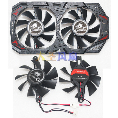 七彩虹网驰GTX1050 1050Ti 灵动鲨 直径7.5cm 原厂滚珠显卡风扇