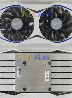 华硕散热器DUAL-GTX1050TI/RX460