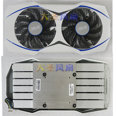 华硕散热器DUAL-GTX1050TI/RX460