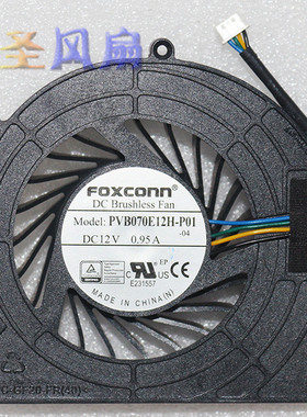 Lenovo M710q M720q  PVB070E12H-P01 12V 0.95A 联想M93 风扇