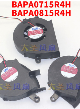 AVC BAPA0815R4H -001 DC18V 0.35A BAPA0715R4H-001 -002 风扇