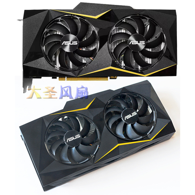 华硕RTX2060冰骑士显卡散热器
