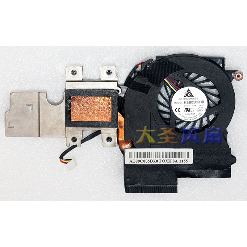 惠普散热器598788-001KSB0505HB