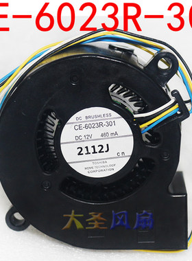 爱普生投影机风扇CE-6023R-301