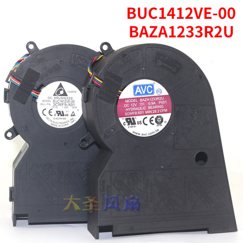 原装avcbaza1233r2u一体机机箱