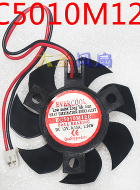 ATI EVERCOOL 12V 0.13A 1.56W EC5010M12C 2线 散热风扇