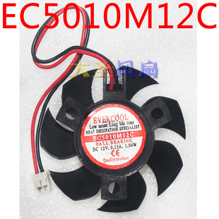 0.13A 12V 1.56W EC5010M12C 散热风扇 ATI 2线 EVERCOOL