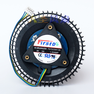 华硕ASUS RTX 2060 显卡风扇 FD7525H12D 12V 1.20AMP 4线风扇