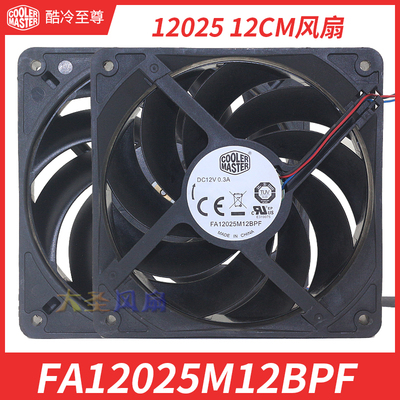 酷冷至尊FA12025M12BPFcpu风扇