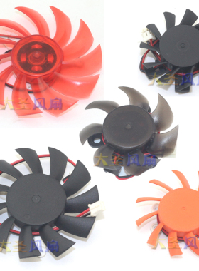 三角等边直径40mm/42mm/46mm/55mm/62mm/75mm 鱼缸LED灯散热风扇