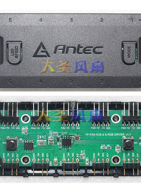 Antec神光同步控制器ARGB+PWM