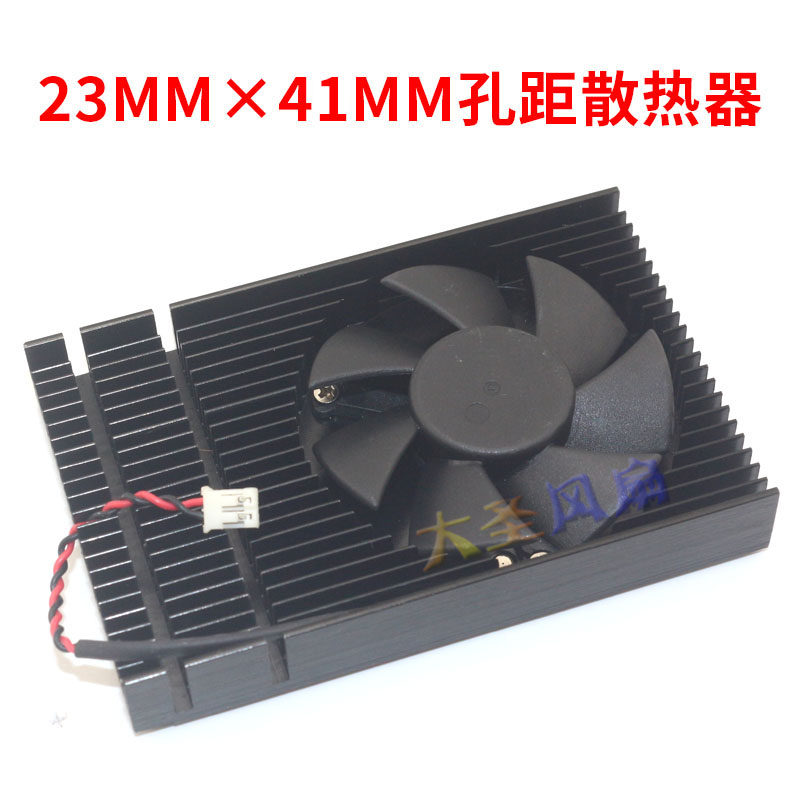 T600 T400 GT430显卡散热器 孔距23mm*41mm - 实物图
