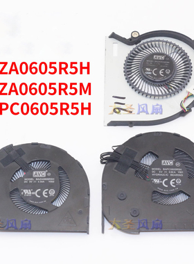 联想 X280 A285 BAZA0605R5M/BAZA0605R5H/BAPC0605R5H笔记本风扇