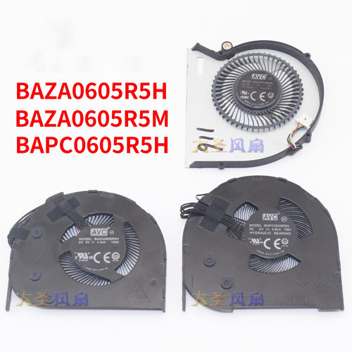 联想X280BAZA0605R5M笔记本风扇