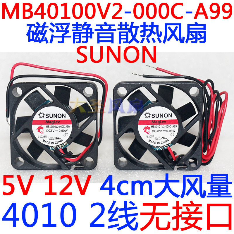 SUNON风扇MB40100V2-000C-A99