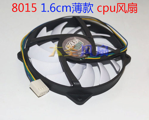 CoolerMaster/酷冷至尊散热风扇