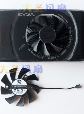 EVGA GT640 显卡散热器 孔距4.25CM 散热风扇 PLA08015S12HH