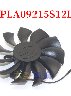 EVGA公版GTX1050/1050Ti SC PLA09215S12L DC12V 显卡风扇